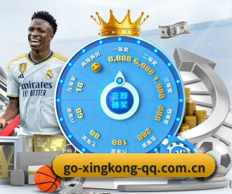 星空官网 APP 深度功能 - xingkong